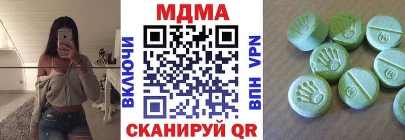 MDMA Molly  Старая Русса 