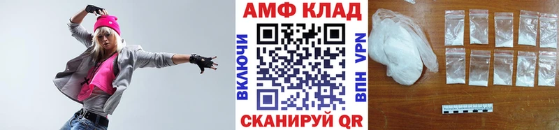 МЕТАМФЕТАМИН витя  Старая Русса 