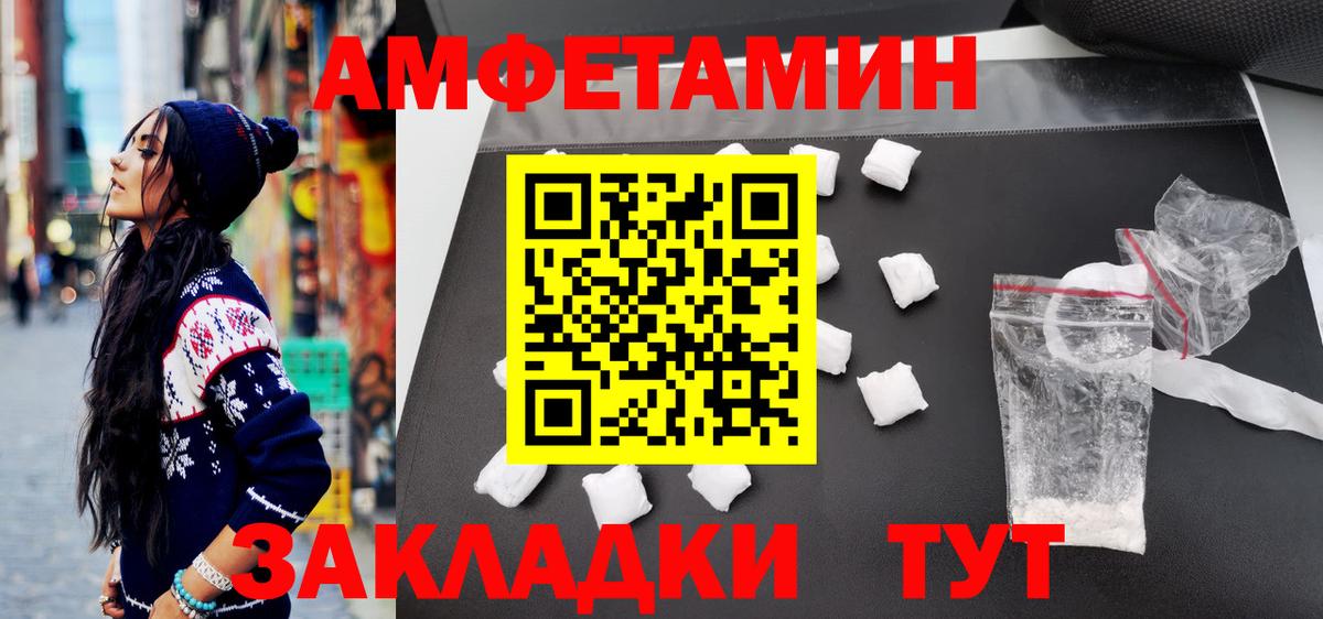 Метамфетамин Methamphetamine Старая Русса