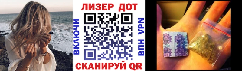 Марки NBOMe 1,8мг  KRAKEN ТОР  Старая Русса  хочу  