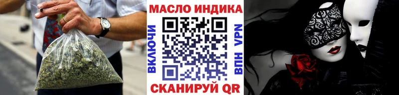 Дистиллят ТГК вейп  Старая Русса 